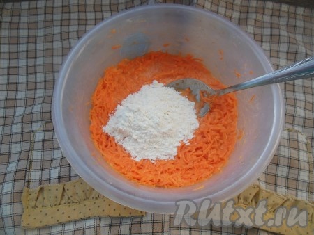 Добавьте муку, еще раз перемешайте.
