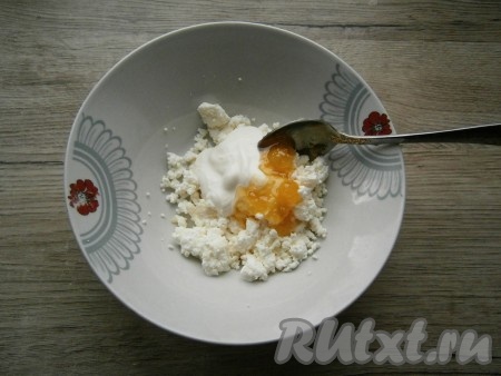 В творог добавить мед и сметану, перемешать получившуюся творожную массу.
