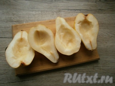 Ложечкой удалить семена и срезать немного мякоти, чтобы получились углубления в каждой половинке груш.
