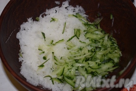 Очистим редьку, лук и морковь. У огурца отрежем кончики с двух сторон, болгарский перец очистим от семян и плодоножки. Редьку натрём на мелкой терке (можно натереть и на крупной терке, но мне кажется, что редька, натертая на мелкой тёрке, получается более нежной). Огурец натрем на крупной терке. Натёртые редьку и огурец складываем в глубокую миску.