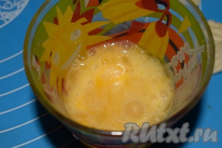 Яйцо разболтать вилкой до однородности.