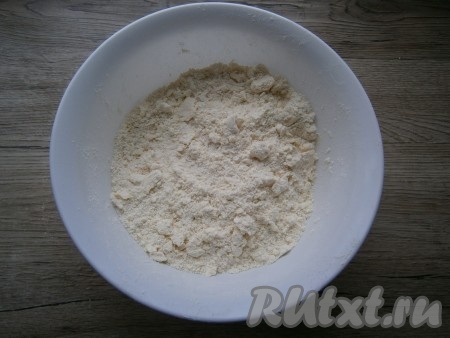 Получившуюся массу тщательно перетереть руками в крошку.
