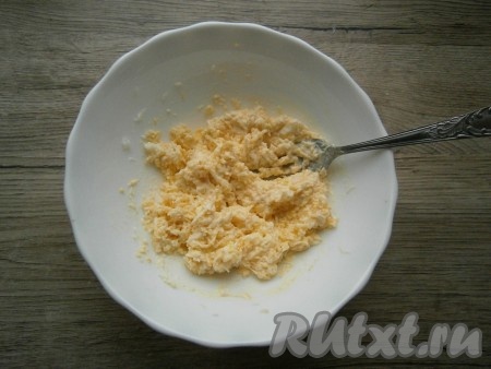 Хорошенько перемешать сырную массу.
