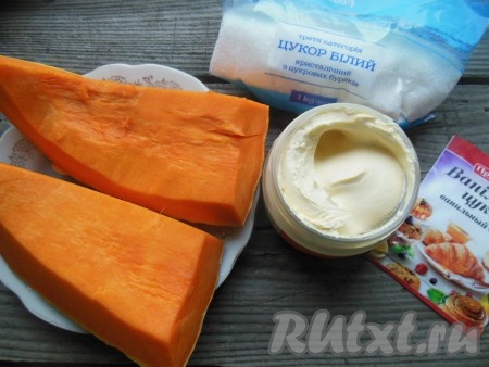 Подготовьте продукты для приготовления тыквы, запеченной со сметаной в духовке.