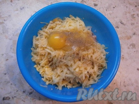 Сюда же выложить очищенный картофель, натёртый на крупной терке. К получившейся массе добавить сырое яйцо, чёрный молотый перец и соль по вкусу.
