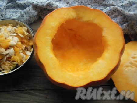 С помощью ложки удалите из тыквы сердцевину с семенами.