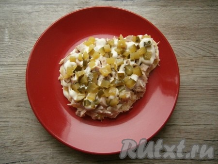 Далее - слой нарезанного кубиками маринованного огурца.
