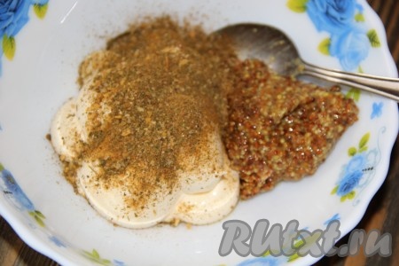 Для приготовления маринада соединить майонез, горчицу, специи для картофеля.
