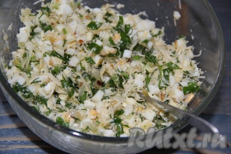 Хорошо перемешать начинку.
