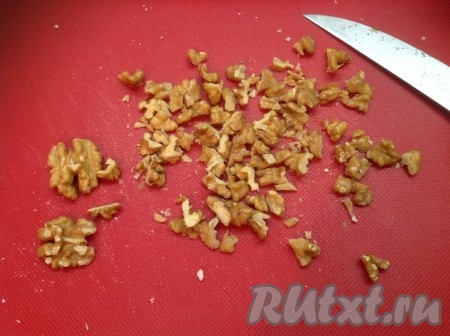 Измельчить орешки ножом или в блендере. Я измельчала ножом, чтобы оставались небольшие кусочки, так как не хотелось получить кашеобразную массу.