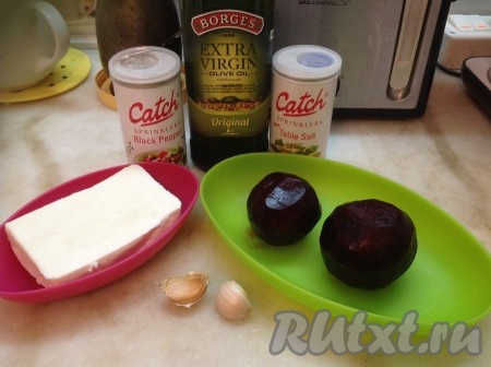 Подготовить необходимые продукты для приготовления салата из свеклы и творожного сыра