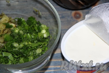 Зелень вымыть, обсушить и мелко нарезать.

