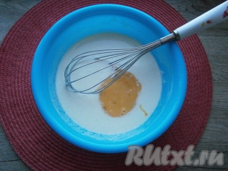 Добавить яйца в дрожжевую смесь, перемешать венчиком.
