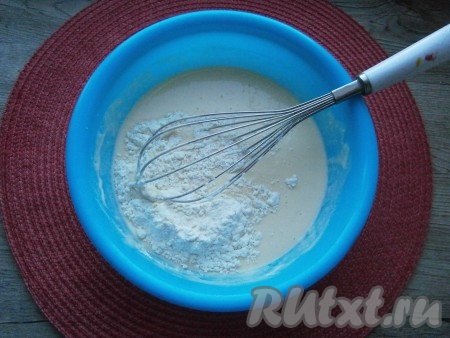 Затем всыпать оставшуюся муку и венчиком замесить тесто.
