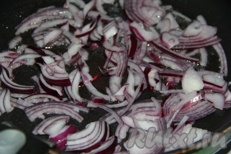 Лук очистить и нарезать на тонкие полукольца. Я готовила это блюдо с красным луком, можно взять белый лук или лук порей. Обжарить лук на сковороде с добавлением растительного масла на среднем огне в течение 2-3 минут, помешивая.