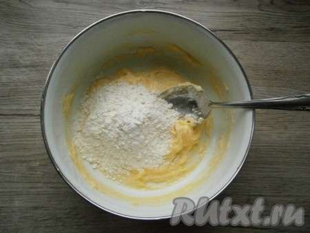 Снова перетереть массу до однородности, всыпать 50 грамм муки, перемешать.