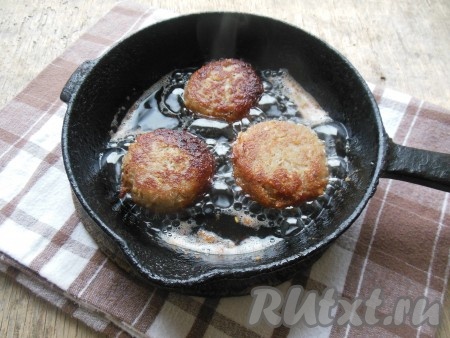 Обжарьте котлетки на медленном огне с двух сторон до золотистой корочки (примерно, по 4-5 минут с каждой стороны). Сковороду крышкой в процессе обжаривания накрывать не нужно.
