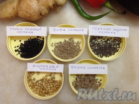Подготовим необходимые продукты для приготовления баклажаново-картофельного карри.