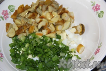 Соединить яйца, маринованные грибы и зелёный лук.
