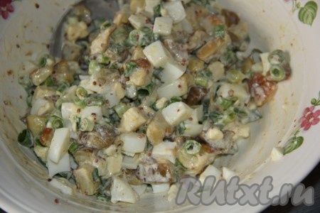 Перемешать салат.

