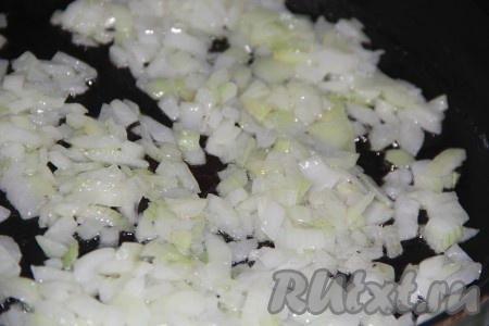 Обжарить лук на растительном масле, помешивая, до мягкости на среднем огне.
