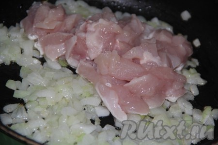 Нарезанное куриное филе выложить на сковороду к обжаренному луку.
