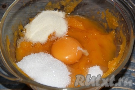 С помощью погружного блендера пробить тыкву в пюре. Для этой запеканки нам потребуется 200 грамм тыквенного пюре. Добавить в тыквенное пюре 1 яйцо, 30 грамм сахара, 10 грамм манки, соль и ванильный сахар.