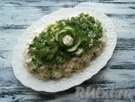 По желанию украсить салат цветком из свежего огурца.