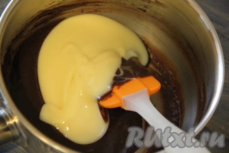 Добавить сгущённое молоко.

