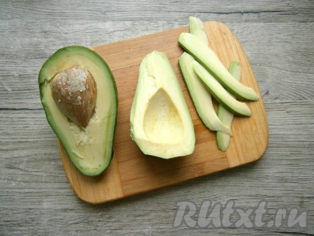 Авокадо очистить, убрать косточку, нарезать тонкими брусочками.
