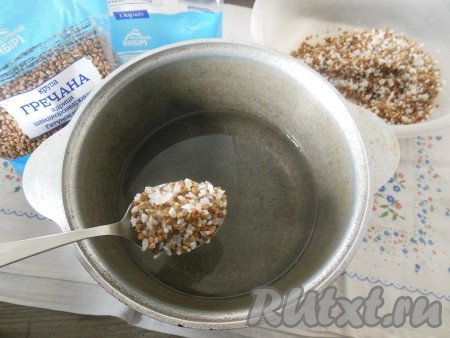 Гречнево-рисовую кашу необходимо готовить в толстостенной кастрюле (я варила в чугунке). Вскипятите в толстостенной кастрюле воду, добавьте смесь рисовой и гречневой крупы.
