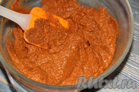 Смесь из специй должна получиться однородной, по консистенции масса получится, как сметана. Дать немного настояться смеси (минут 15).
