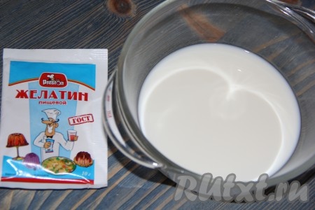 Желатин всыпать в холодное молоко, перемешать и оставить для набухания на 20 минут.
