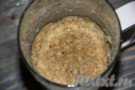 Пробить массу до однородного состояния.
