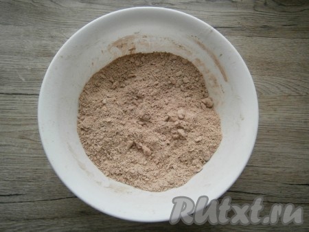 Получившуюся массу тщательно перетереть руками в мелкую шоколадную крошку.

