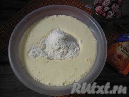 Затем в сахарно-яичную массу всыпьте просеянную муку вместе с разрыхлителем.
