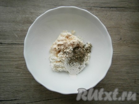 В творог добавить плавленный сыр, сметану, соль, чёрный молотый перец и сушеный базилик.
