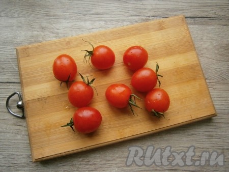Помидоры черри вымыть, обсушить.
