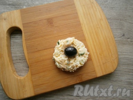 Массу перемешать, также сформировать шарики размером с грецкий орех (у меня получилось 4 шарика), тоже размять каждый шарик в лепешку, в середину которых поместить по оливке и сформировать шарики. Получится 4 сырных шарика с оливкой внутри.