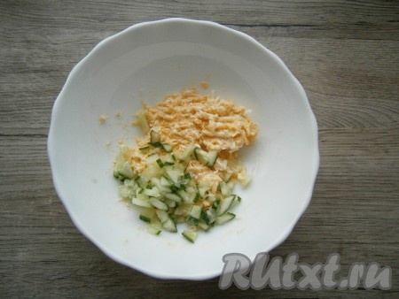 В другую часть сырной массы добавить нарезанный мелкими кубиками свежий огурец.
