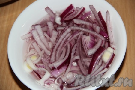 Лук очистить, нарезать тонкими полукольцами, поместить в смесь уксуса, воды и сахара, оставить в маринаде на 30 минут.
