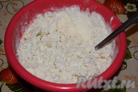 Всыпаем муку и начинаем замешивать тесто. Сначала тесто будет напоминать крупную крошку.
