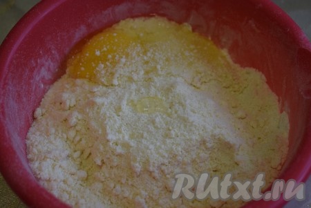 К тесту добавим яйцо и замесим руками тесто.