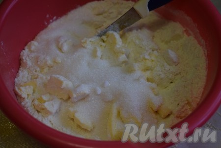 К муке и маслу всыпаем сахар. Порубим получившуюся массу ножом до образования крошки.
