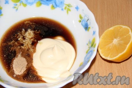 Для приготовления маринада соединить майонез, соевый соус, сок лимона, мускатный орех и пропущенный через пресс чеснок.
