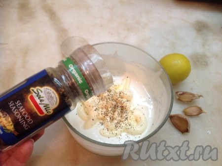 Добавляем в сметану майонез (по желанию), специи для морепродуктов, чеснок, пропущенный через пресс.