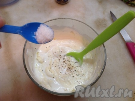 Солим сметанный соус и перемешиваем.
