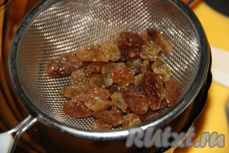 Для приготовления начинки изюм обдать кипятком и откинуть на дуршлаг.
