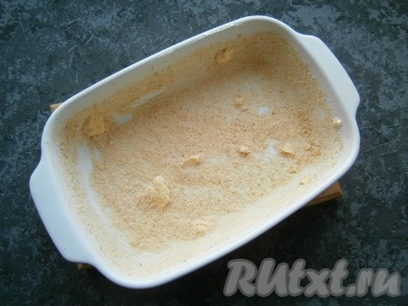 Форму для запекания (любую подходящую) смазать оставшимся сливочным маслом и посыпать сухарями.