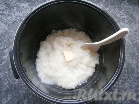 В готовую кашу после окончания программы добавить сливочное масло, перемешать.
